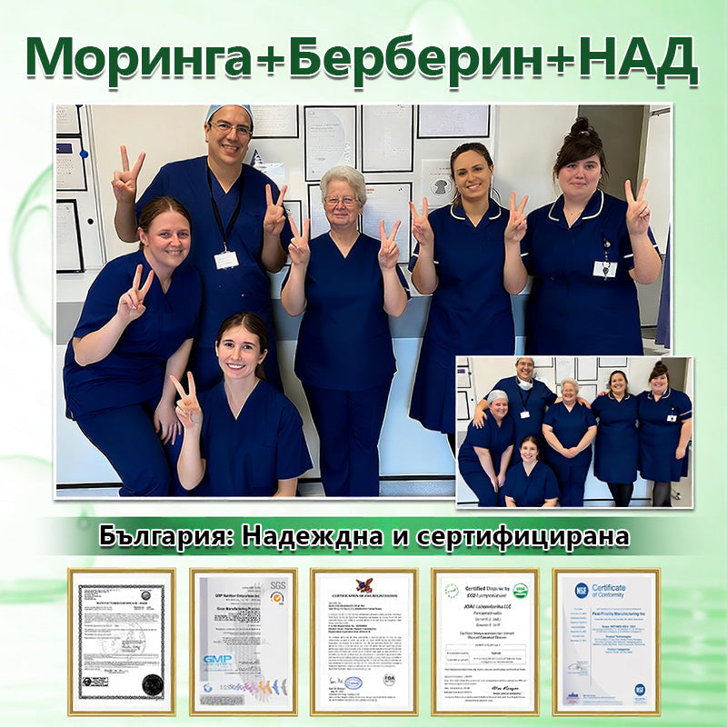 Сертифициран с CE & GMP сертифициран 👩‍⚕️ |  𝑴𝓤𝗥𝓦𝓞𝙉® 𝑴-𝓑 -𝙉 𝟭𝟬-𝒊𝓷-𝟏 𝙉𝒶𝓷𝙤 𝗙𝐮𝐬𝐢𝐨𝐧 𝙈𝓮𝓉𝒶𝒷𝑜𝓁𝒾𝒸 𝗉𝗎𝐴𝐭𝐜𝐡 | ✅ Потвърдено от науката | 10-в-1 формула | Резултати след 7 дни💟
