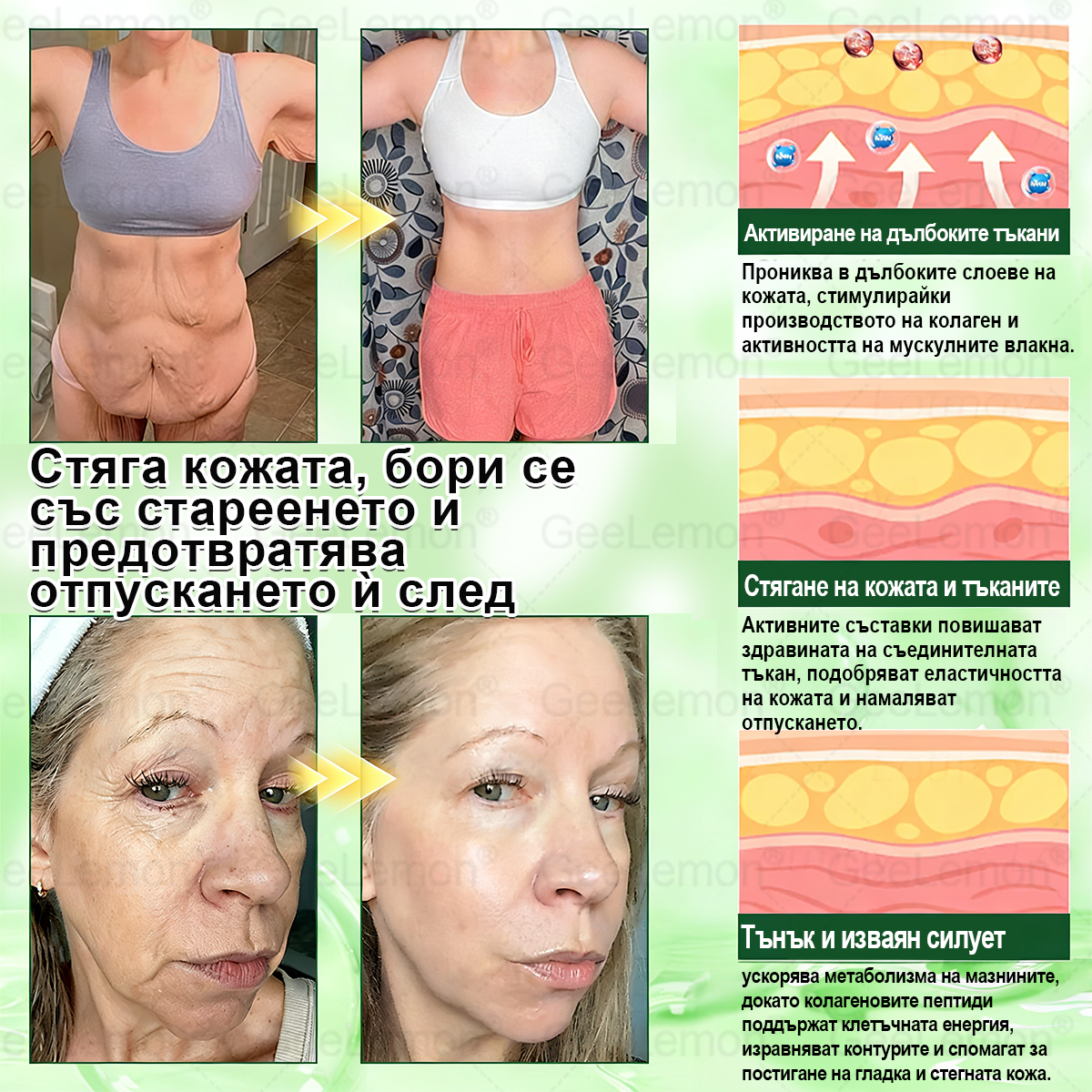 Официален магазин |  🥇👩‍⚕️Geleemon® Glumasetide 8 в 1 нано микроиглена лепенка – само веднъж дневно ✅ Видими промени за 7 дни при затлъстяване, отпусната кожа и здраве