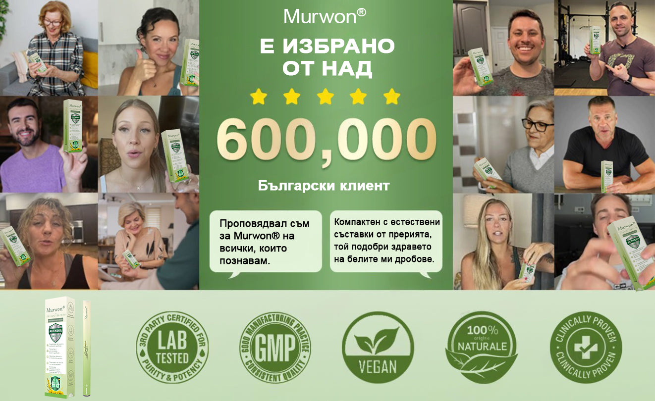 🇧🇬 Висококачествен български продукт с местна доставка 🥇 Murwon® билков дифузер за пречистване на белите дробове 🍇 (👨‍⚕️ Ефективна помощ: кашлица, фарингит, задух, храхра, запушен нос, бронхит, симптоми на алергия и белодробни оплаквания) ❤️
