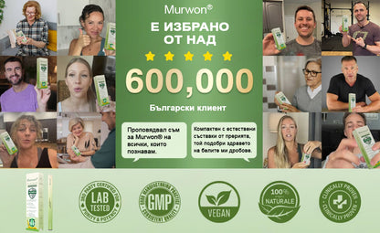 🇧🇬 Висококачествен български продукт с местна доставка 🥇 Murwon® билков дифузер за пречистване на белите дробове 🍇 (👨‍⚕️ Ефективна помощ: кашлица, фарингит, задух, храхра, запушен нос, бронхит, симптоми на алергия и белодробни оплаквания) ❤️