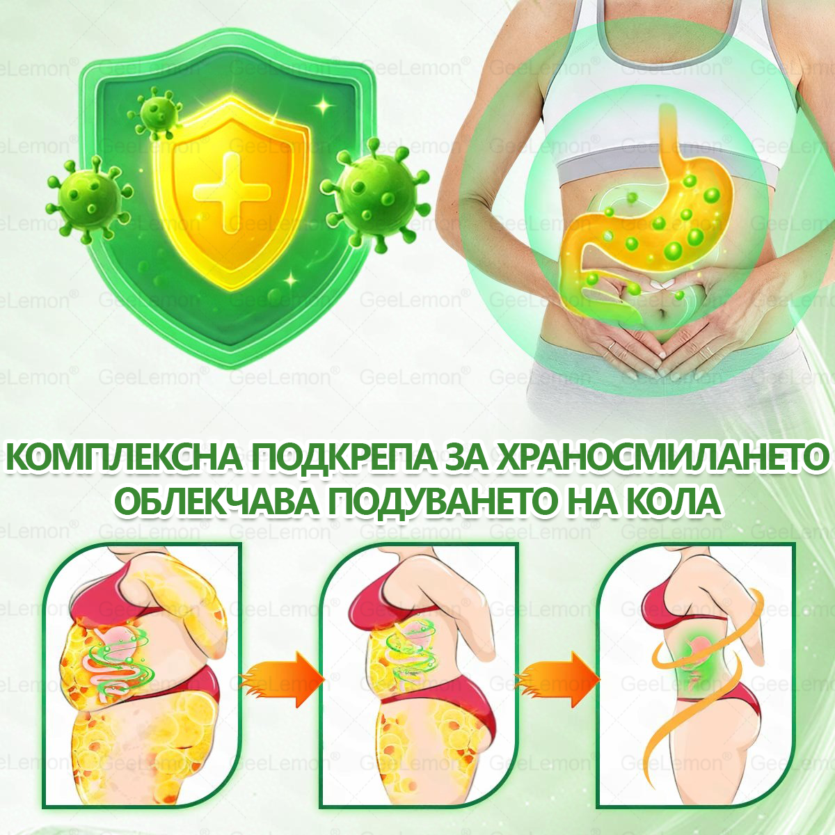 Официален магазин |  🥇👩‍⚕️Geleemon® Glumasetide 8 в 1 нано микроиглена лепенка – само веднъж дневно ✅ Видими промени за 7 дни при затлъстяване, отпусната кожа и здраве