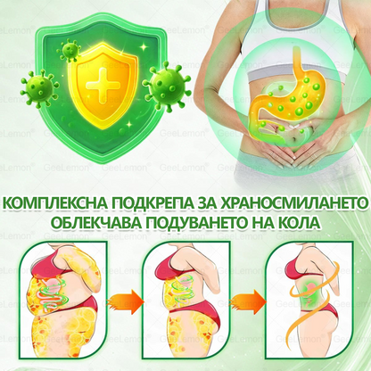 Официален магазин |  🥇👩‍⚕️Geleemon® Glumasetide 8 в 1 нано микроиглена лепенка – само веднъж дневно ✅ Видими промени за 7 дни при затлъстяване, отпусната кожа и здраве