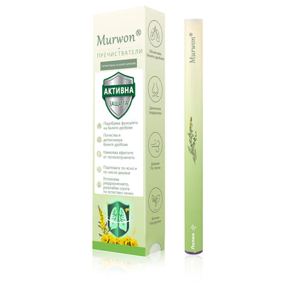 🇧🇬 Висококачествен български продукт с местна доставка 🥇 Murwon® билков дифузер за пречистване на белите дробове 🍇 (👨‍⚕️ Ефективна помощ: кашлица, фарингит, задух, храхра, запушен нос, бронхит, симптоми на алергия и белодробни оплаквания) ❤️