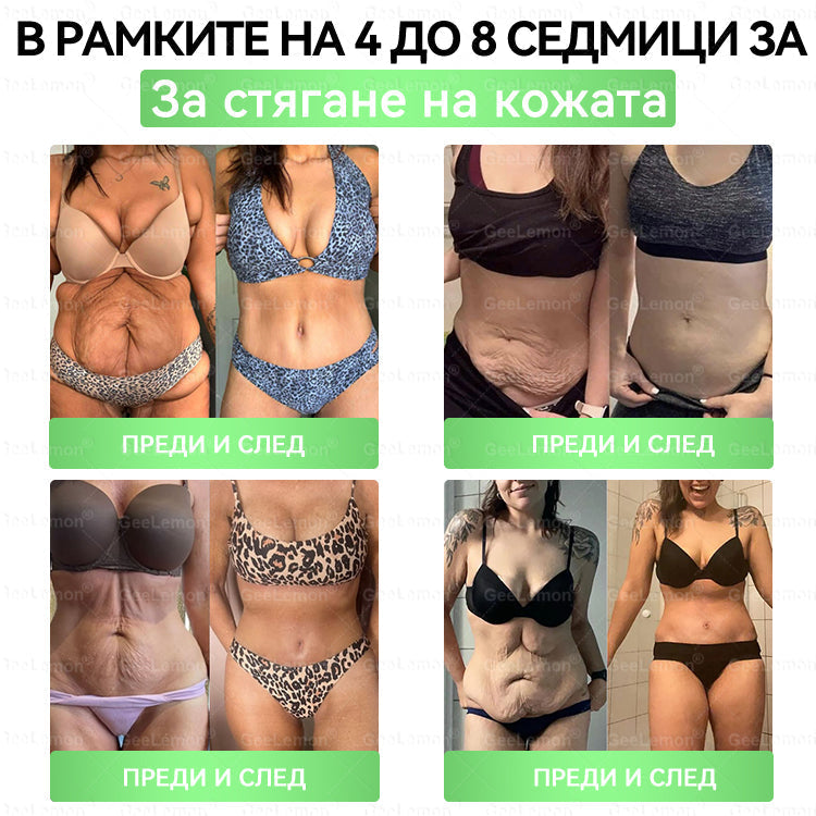 Официален магазин |  🥇👩‍⚕️Geleemon® Glumasetide 8 в 1 нано микроиглена лепенка – само веднъж дневно ✅ Видими промени за 7 дни при затлъстяване, отпусната кожа и здраве