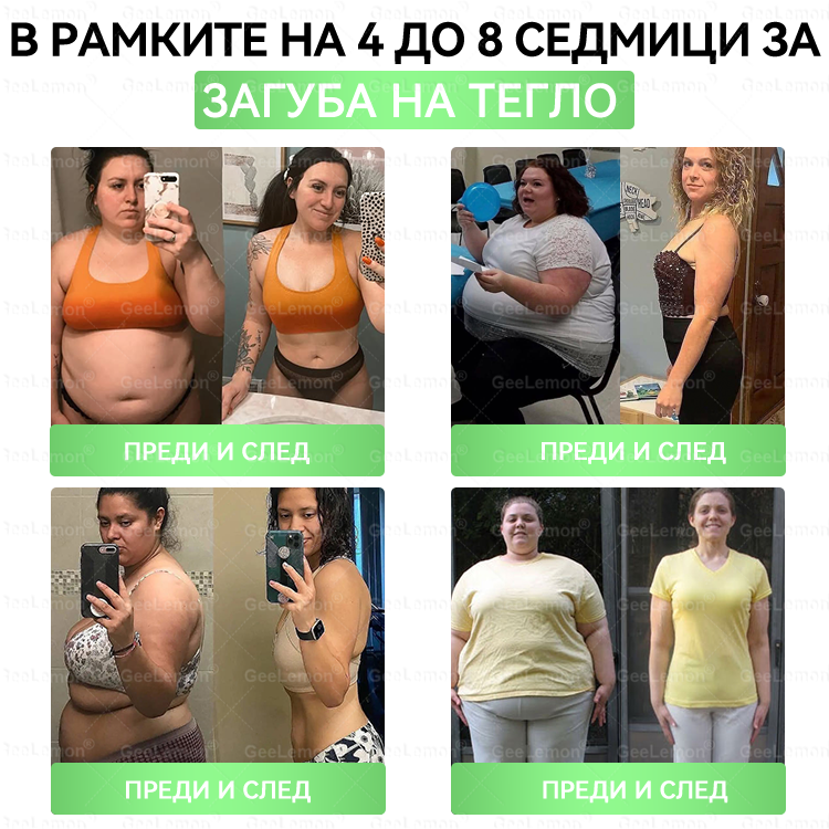 Официален магазин |  🥇👩‍⚕️Geleemon® Glumasetide 8 в 1 нано микроиглена лепенка – само веднъж дневно ✅ Видими промени за 7 дни при затлъстяване, отпусната кожа и здраве