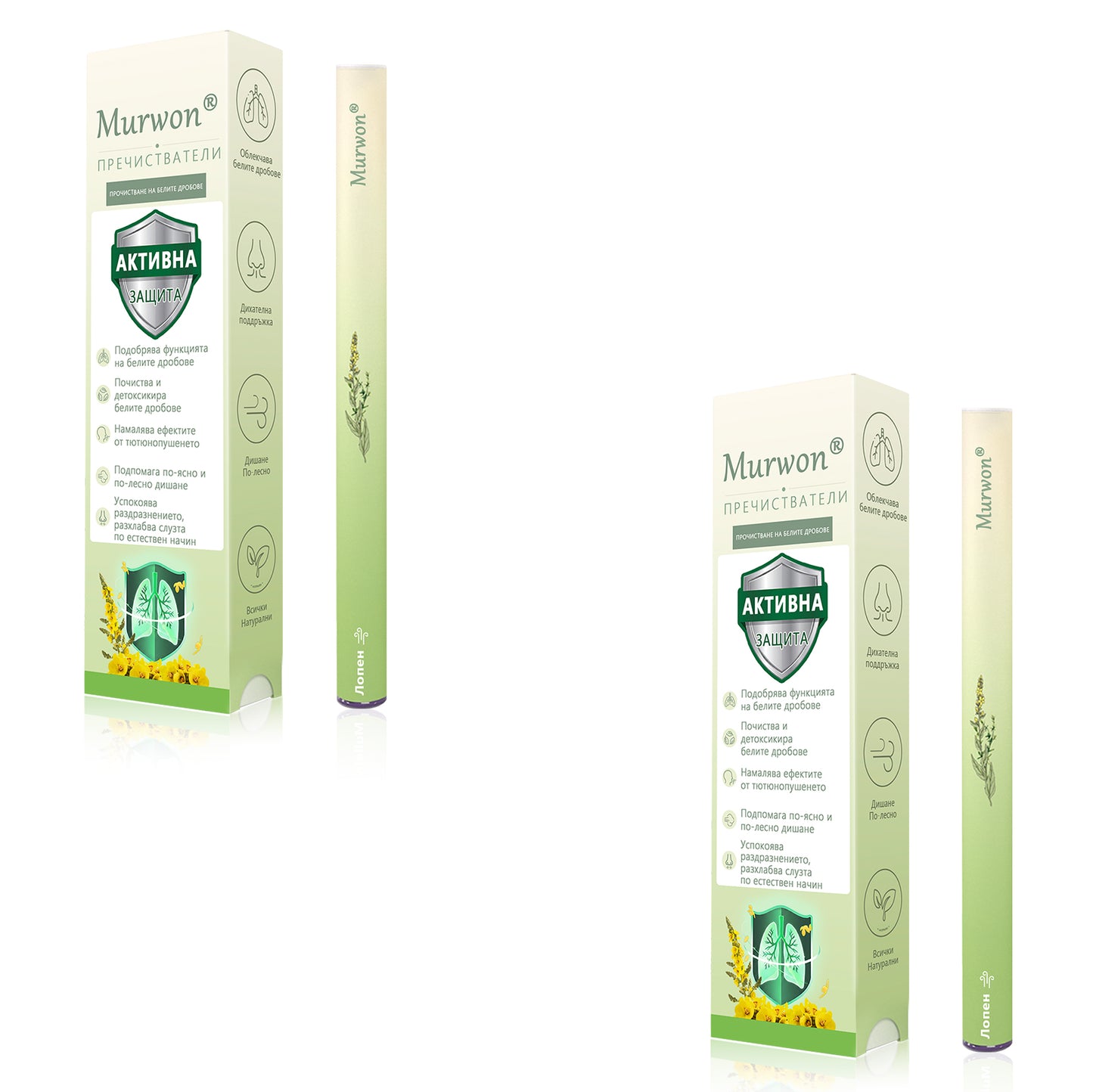 🇧🇬 Висококачествен български продукт с местна доставка 🥇 Murwon® билков дифузер за пречистване на белите дробове 🍇 (👨‍⚕️ Ефективна помощ: кашлица, фарингит, задух, храхра, запушен нос, бронхит, симптоми на алергия и белодробни оплаквания) ❤️