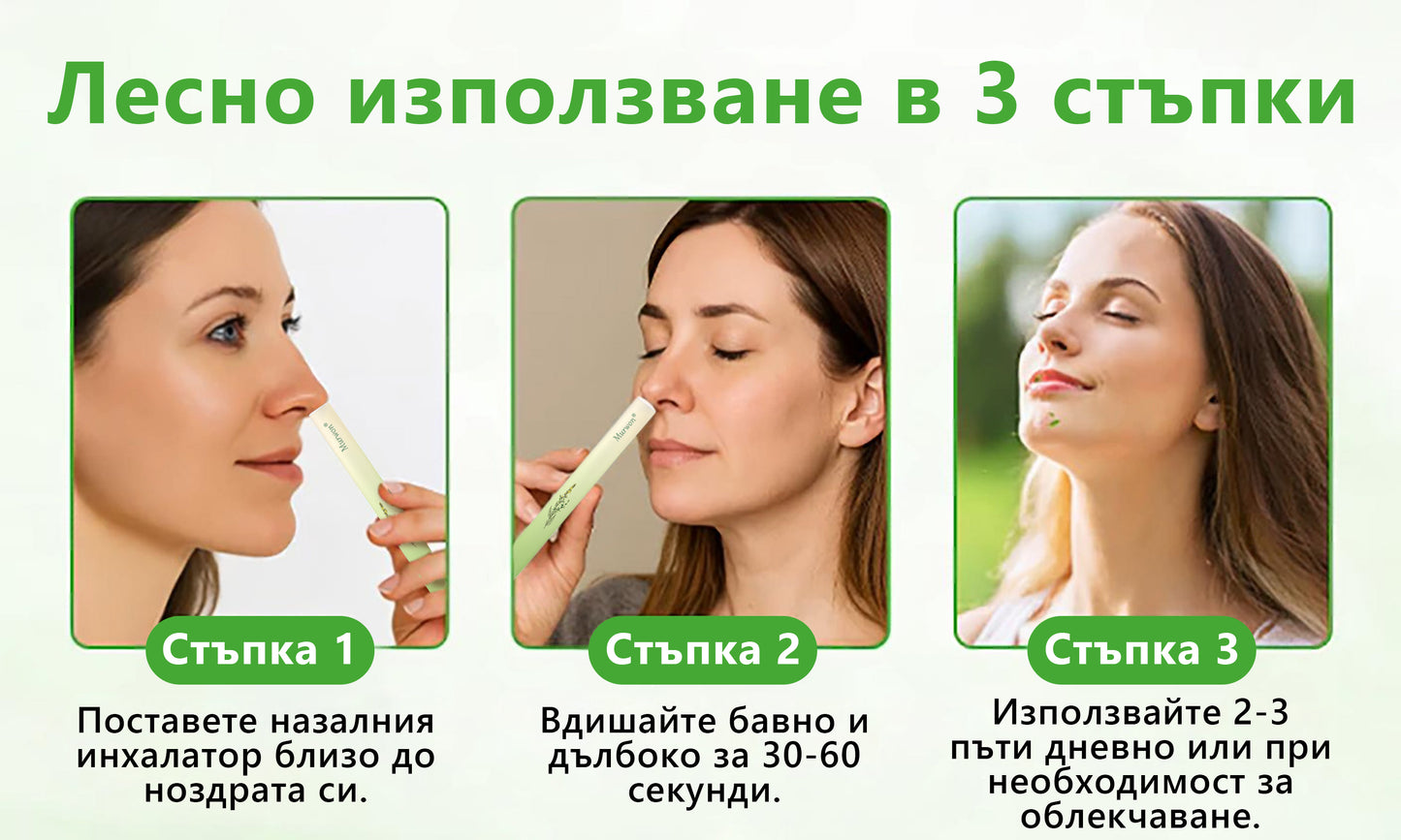 🇧🇬 Висококачествен български продукт с местна доставка 🥇 Murwon® билков дифузер за пречистване на белите дробове 🍇 (👨‍⚕️ Ефективна помощ: кашлица, фарингит, задух, храхра, запушен нос, бронхит, симптоми на алергия и белодробни оплаквания) ❤️
