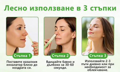 🇧🇬 Висококачествен български продукт с местна доставка 🥇 Murwon® билков дифузер за пречистване на белите дробове 🍇 (👨‍⚕️ Ефективна помощ: кашлица, фарингит, задух, храхра, запушен нос, бронхит, симптоми на алергия и белодробни оплаквания) ❤️