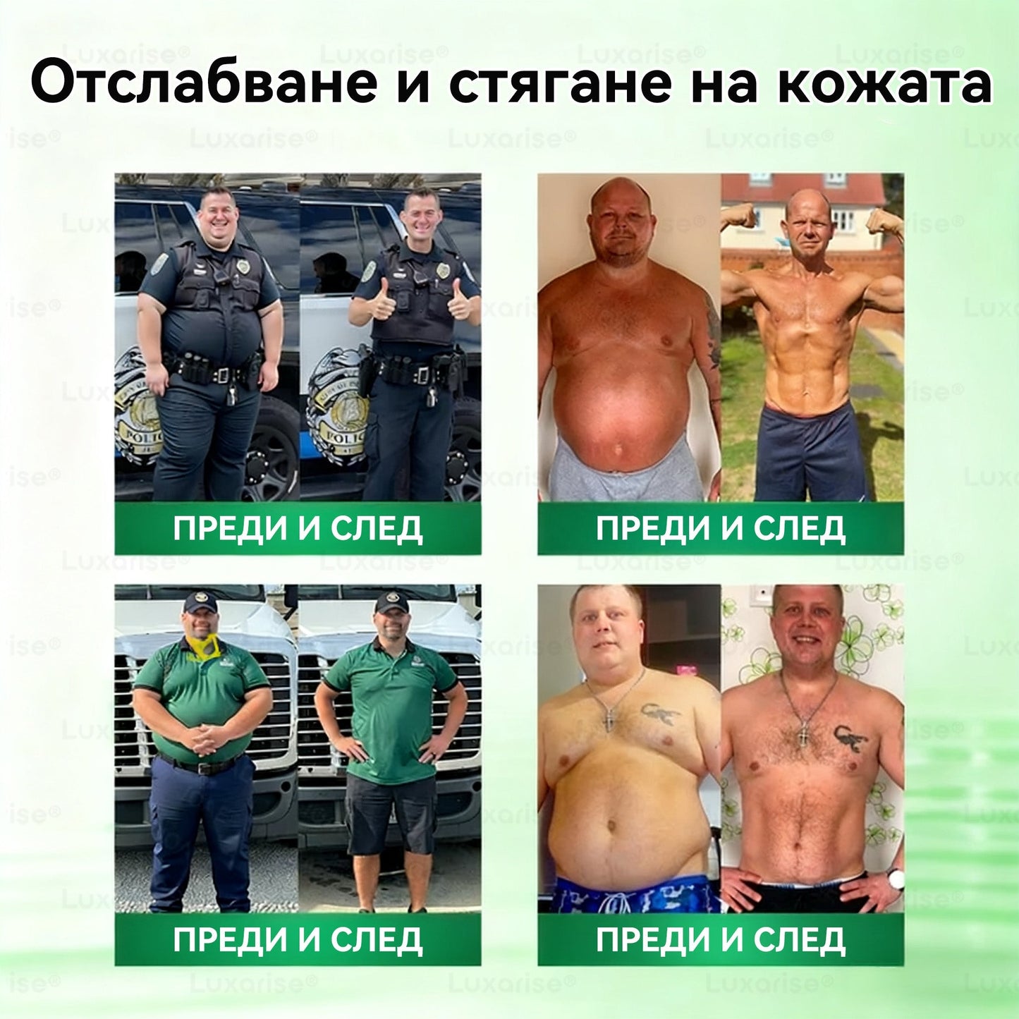Официален магазин  | 𝐇𝐞𝐚𝐥𝐫𝐢𝐳𝐞🌟🔥 Моринга X Берберин 10-In-1 Напреднал Нано Микроигли Пластир (Един път на ден, видими промени за 7 дни）✅ Ожиряване, диабет, сънна апнея и проблеми със ставите.