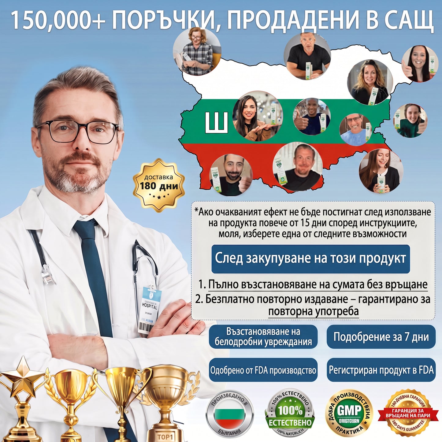 🇧🇬 Висококачествен български продукт с местна доставка 🥇 Murwon® билков дифузер за пречистване на белите дробове 🍇 (👨‍⚕️ Ефективна помощ: кашлица, фарингит, задух, храхра, запушен нос, бронхит, симптоми на алергия и белодробни оплаквания) ❤️