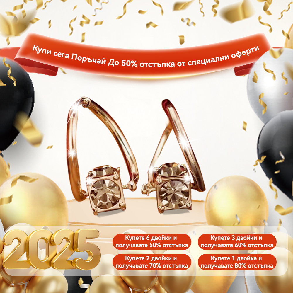 （ПРОМОЦИЯ В ПОСЛЕДНИЯ ДЕН - 80% ОТСТЪПКА🔥)👩‍⚕️🎁 𝐂𝐙𝐓𝐈𝐂𝐋𝐄® Лимфна енергийна магнезиева терапия с германиеви обеци