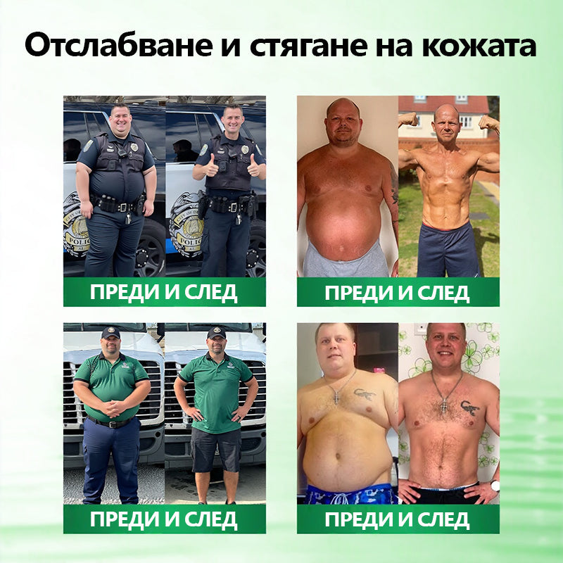 Сертифициран с CE & GMP сертифициран 👩‍⚕️ |  𝑴𝓤𝗥𝓦𝓞𝙉® 𝑴-𝓑 -𝙉 𝟭𝟬-𝒊𝓷-𝟏 𝙉𝒶𝓷𝙤 𝗙𝐮𝐬𝐢𝐨𝐧 𝙈𝓮𝓉𝒶𝒷𝑜𝓁𝒾𝒸 𝗉𝗎𝐴𝐭𝐜𝐡 | ✅ Потвърдено от науката | 10-в-1 формула | Резултати след 7 дни💟