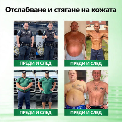 Сертифициран с CE & GMP сертифициран 👩‍⚕️ |  𝑴𝓤𝗥𝓦𝓞𝙉® 𝑴-𝓑 -𝙉 𝟭𝟬-𝒊𝓷-𝟏 𝙉𝒶𝓷𝙤 𝗙𝐮𝐬𝐢𝐨𝐧 𝙈𝓮𝓉𝒶𝒷𝑜𝓁𝒾𝒸 𝗉𝗎𝐴𝐭𝐜𝐡 | ✅ Потвърдено от науката | 10-в-1 формула | Резултати след 7 дни💟