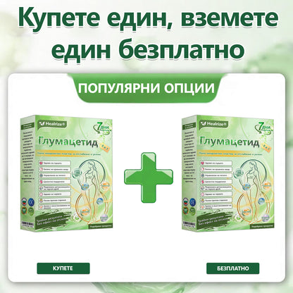 🥦Официален магазин |  🥇👩‍⚕️𝐇𝐞𝐚𝐥𝐫𝐢𝐳𝐞® Glumasetide 8 в 1 нано микроиглена лепенка – само веднъж дневно ✅ Видими промени за 7 дни при затлъстяване, отпусната кожа и здраве