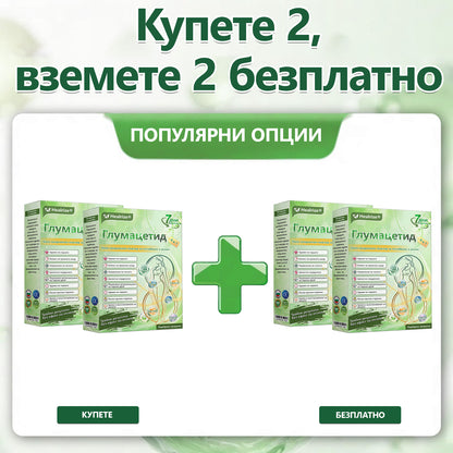 🥦Официален магазин |  🥇👩‍⚕️𝐇𝐞𝐚𝐥𝐫𝐢𝐳𝐞® Glumasetide 8 в 1 нано микроиглена лепенка – само веднъж дневно ✅ Видими промени за 7 дни при затлъстяване, отпусната кожа и здраве