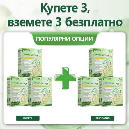 🥦Официален магазин |  🥇👩‍⚕️𝐇𝐞𝐚𝐥𝐫𝐢𝐳𝐞® Glumasetide 8 в 1 нано микроиглена лепенка – само веднъж дневно ✅ Видими промени за 7 дни при затлъстяване, отпусната кожа и здраве