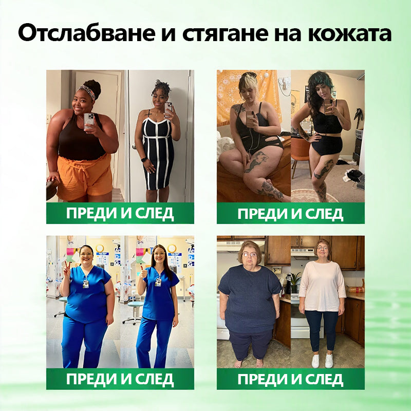 Сертифициран с CE & GMP сертифициран 👩‍⚕️ |  𝑴𝓤𝗥𝓦𝓞𝙉® 𝑴-𝓑 -𝙉 𝟭𝟬-𝒊𝓷-𝟏 𝙉𝒶𝓷𝙤 𝗙𝐮𝐬𝐢𝐨𝐧 𝙈𝓮𝓉𝒶𝒷𝑜𝓁𝒾𝒸 𝗉𝗎𝐴𝐭𝐜𝐡 | ✅ Потвърдено от науката | 10-в-1 формула | Резултати след 7 дни💟