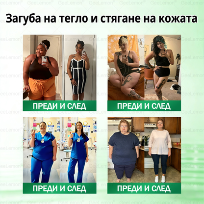 Официален магазин |  🥇👩‍⚕️Geleemon® Glumasetide 8 в 1 нано микроиглена лепенка – само веднъж дневно ✅ Видими промени за 7 дни при затлъстяване, отпусната кожа и здраве