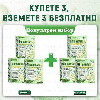 Официален магазин |  🥇👩‍⚕️Geleemon® Glumasetide 8 в 1 нано микроиглена лепенка – само веднъж дневно ✅ Видими промени за 7 дни при затлъстяване, отпусната кожа и здраве