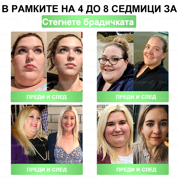 Официален магазин |  🥇👩‍⚕️Geleemon® Glumasetide 8 в 1 нано микроиглена лепенка – само веднъж дневно ✅ Видими промени за 7 дни при затлъстяване, отпусната кожа и здраве