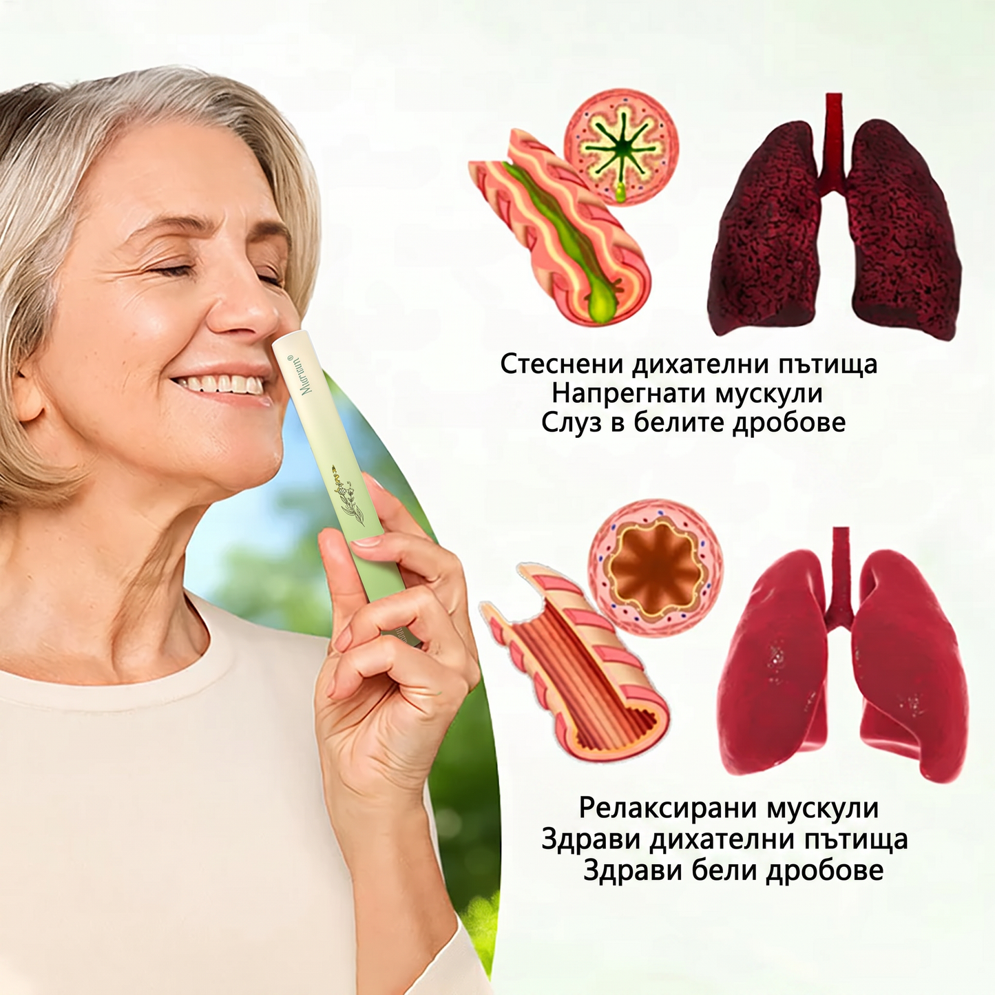 🇧🇬 Висококачествен български продукт с местна доставка 🥇 Murwon® билков дифузер за пречистване на белите дробове 🍇 (👨‍⚕️ Ефективна помощ: кашлица, фарингит, задух, храхра, запушен нос, бронхит, симптоми на алергия и белодробни оплаквания) ❤️