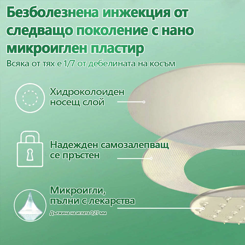 Сертифициран с CE & GMP сертифициран 👩‍⚕️ |  𝑴𝓤𝗥𝓦𝓞𝙉® 𝑴-𝓑 -𝙉 𝟭𝟬-𝒊𝓷-𝟏 𝙉𝒶𝓷𝙤 𝗙𝐮𝐬𝐢𝐨𝐧 𝙈𝓮𝓉𝒶𝒷𝑜𝓁𝒾𝒸 𝗉𝗎𝐴𝐭𝐜𝐡 | ✅ Потвърдено от науката | 10-в-1 формула | Резултати след 7 дни💟