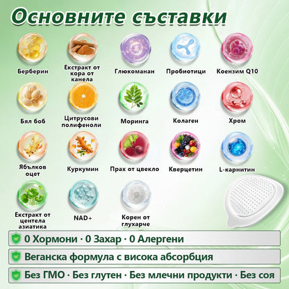 Сертифициран с CE & GMP сертифициран 👩‍⚕️ |  𝑴𝓤𝗥𝓦𝓞𝙉® 𝑴-𝓑 -𝙉 𝟭𝟬-𝒊𝓷-𝟏 𝙉𝒶𝓷𝙤 𝗙𝐮𝐬𝐢𝐨𝐧 𝙈𝓮𝓉𝒶𝒷𝑜𝓁𝒾𝒸 𝗉𝗎𝐴𝐭𝐜𝐡 | ✅ Потвърдено от науката | 10-в-1 формула | Резултати след 7 дни💟