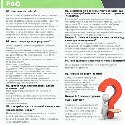 Официален магазин  | 𝐇𝐞𝐚𝐥𝐫𝐢𝐳𝐞🌟🔥 Моринга X Берберин 10-In-1 Напреднал Нано Микроигли Пластир (Един път на ден, видими промени за 7 дни）✅ Ожиряване, диабет, сънна апнея и проблеми със ставите.