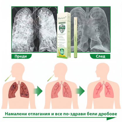 🇧🇬 Висококачествен български продукт с местна доставка 🥇 Murwon® билков дифузер за пречистване на белите дробове 🍇 (👨‍⚕️ Ефективна помощ: кашлица, фарингит, задух, храхра, запушен нос, бронхит, симптоми на алергия и белодробни оплаквания) ❤️