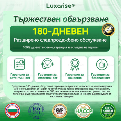 Официален магазин  | 𝑳𝒖𝒙𝒂𝒓𝒊𝒔🪅🍀 Моринга X Берберин 10-In-1 Напреднал Нано Микроигли Пластир (Един път на ден, видими промени за 7 дни）✅ Ожиряване, диабет, сънна апнея и проблеми със ставите.